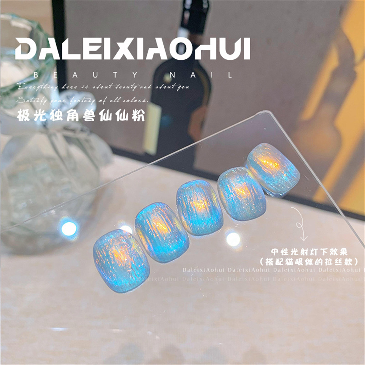 1 Mermaid Aurora Color Chrome  - đánh giá và giá Nail Glitter Chrome